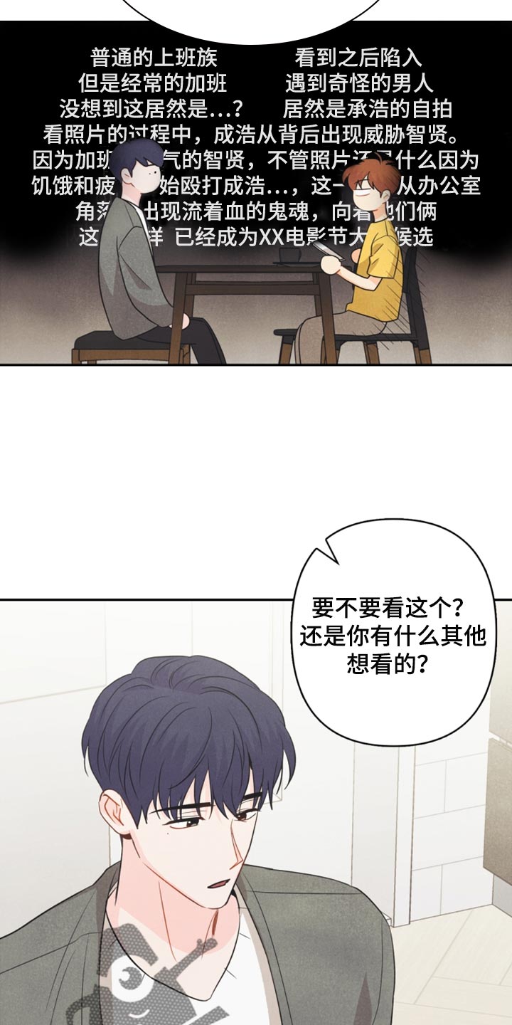 第59章：看电影13