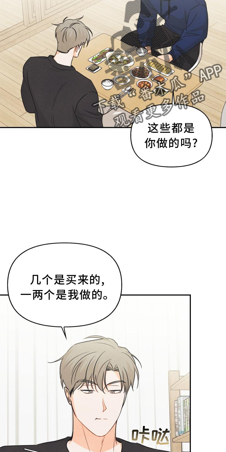 第84章：【番外】回忆1