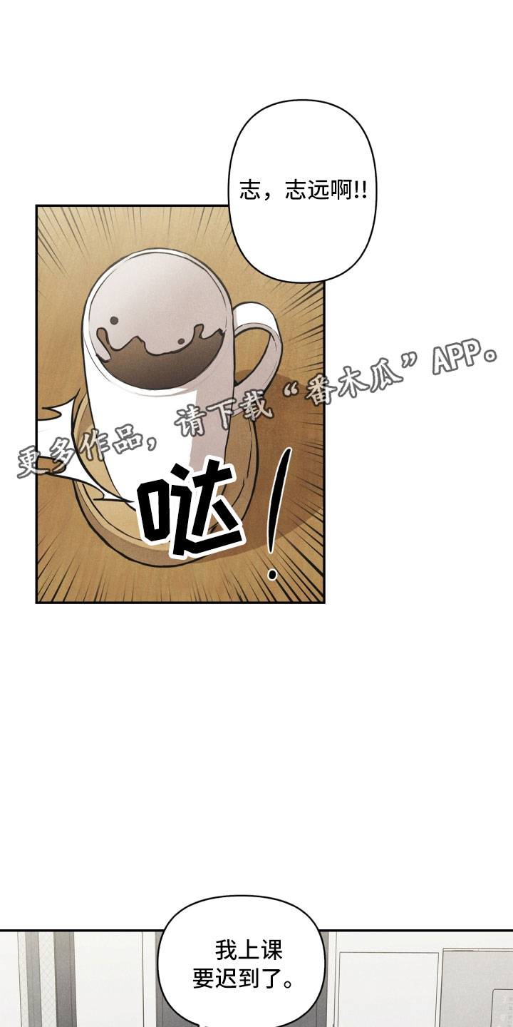 第5章：突变0