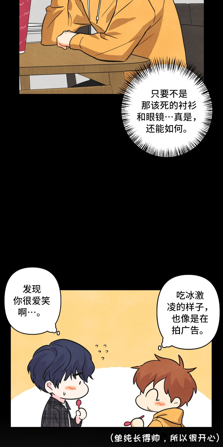 第8章：不省心19