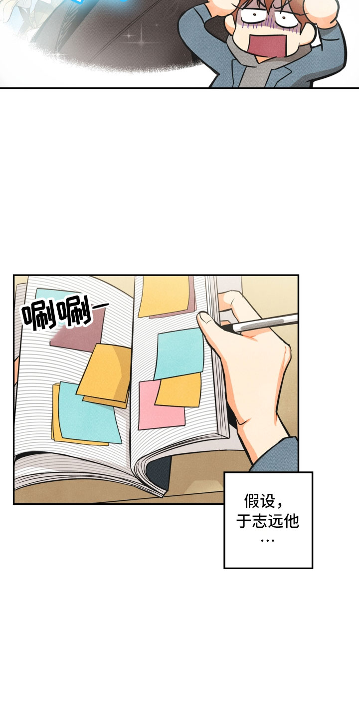 第2章：课题5