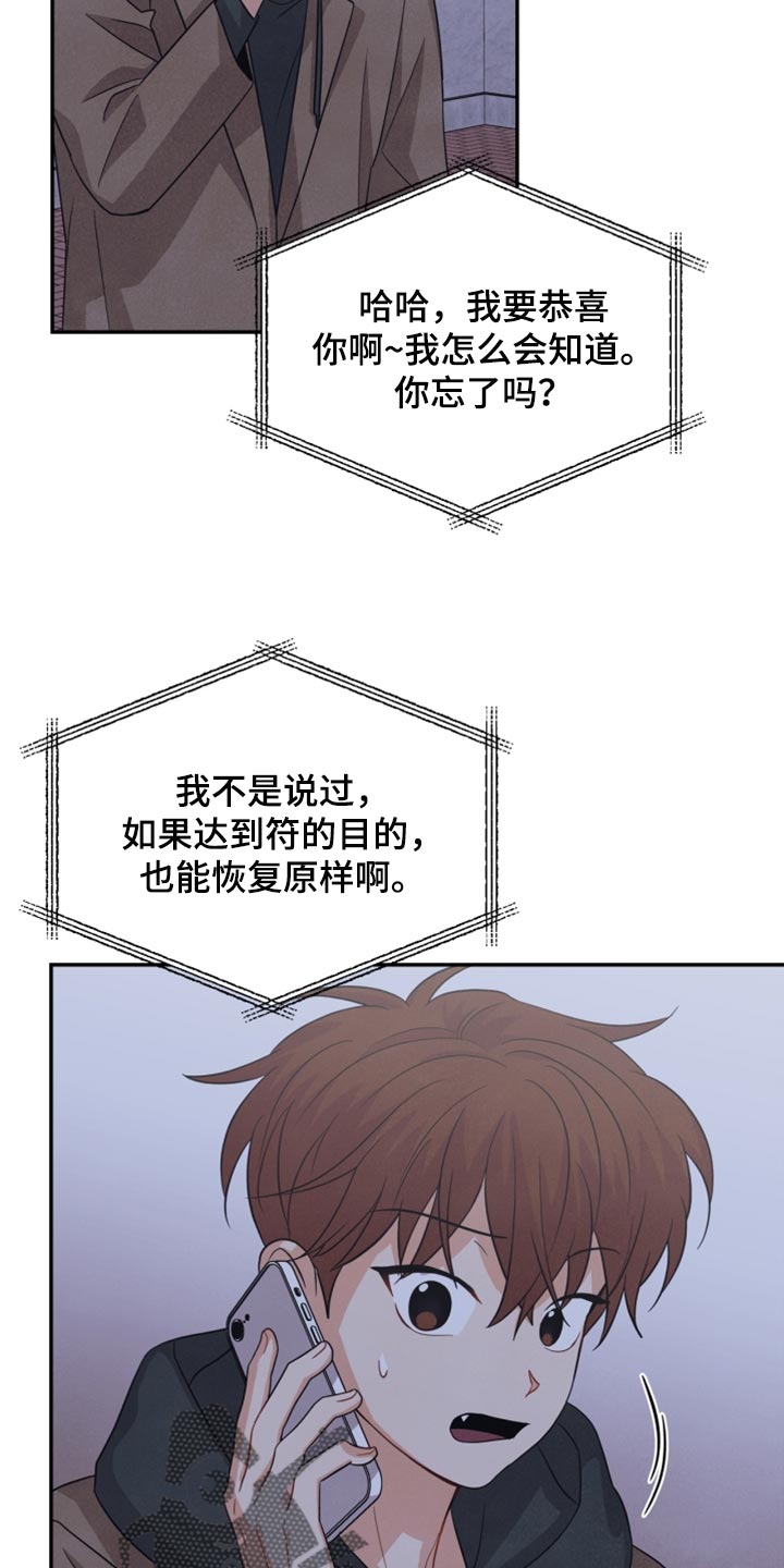 第55章：先去我家吧7