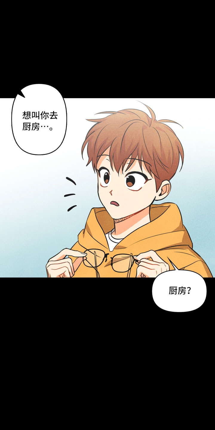第8章：不省心8
