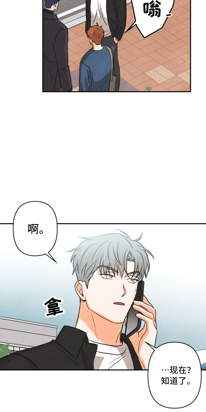 第10章：兼职7