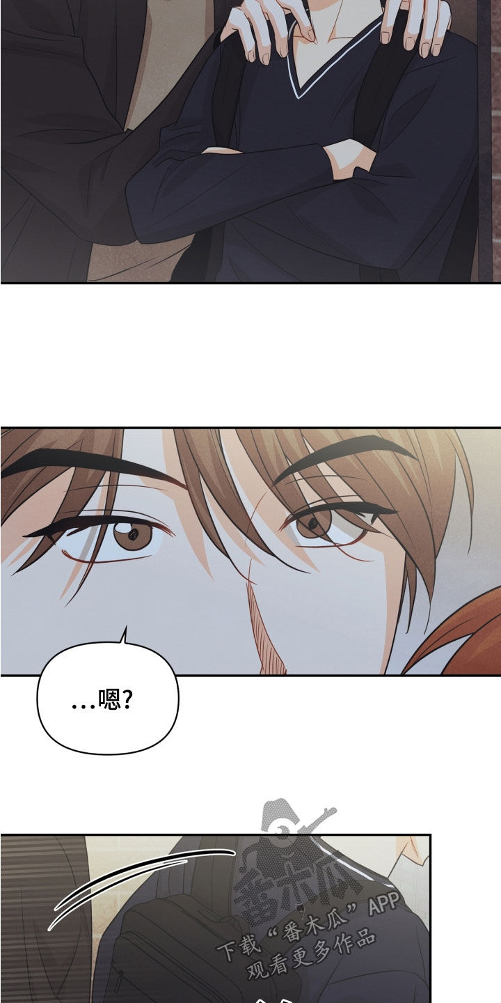 第69章：【番外】路上小心16