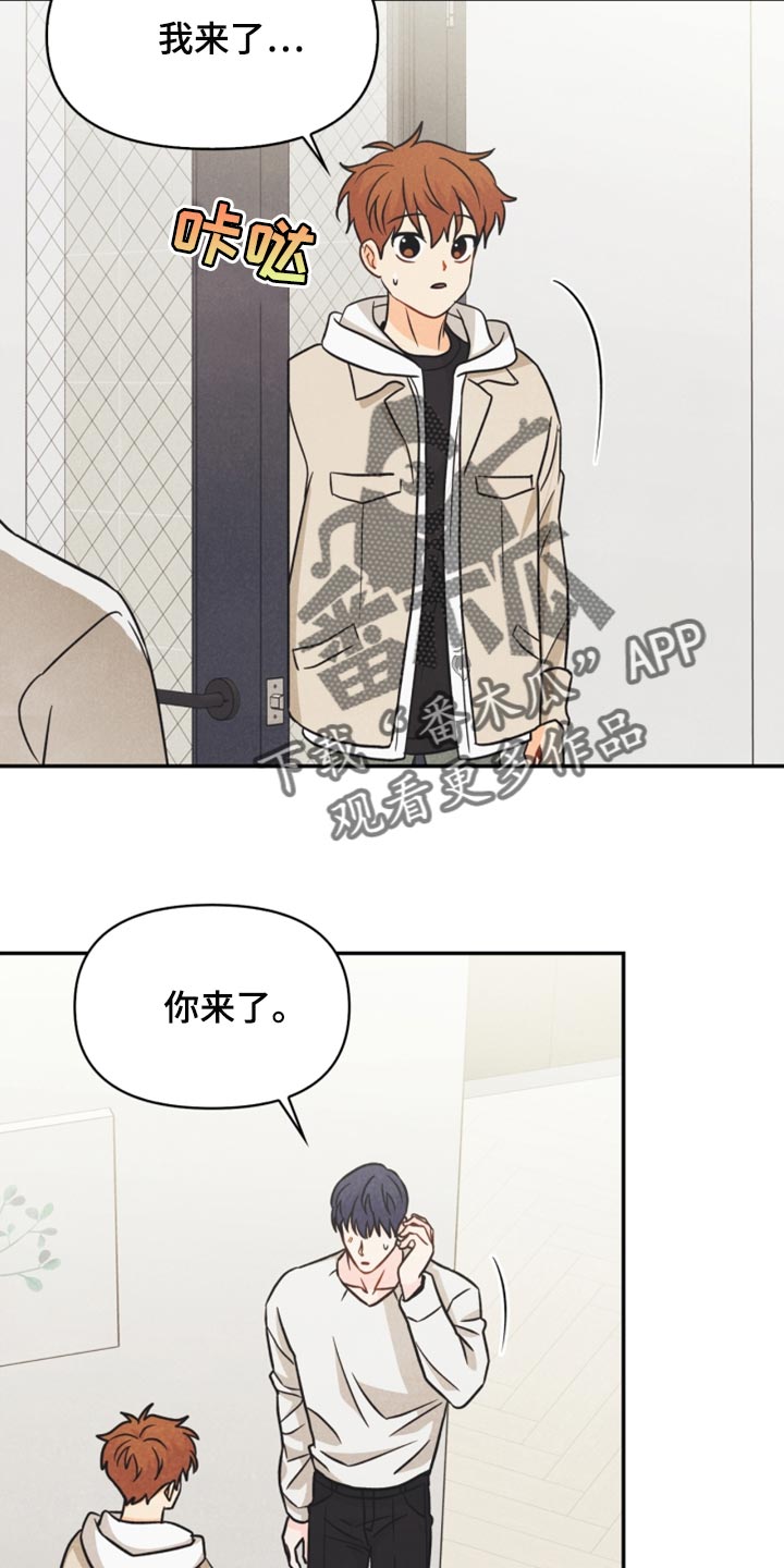 第41章：转机21