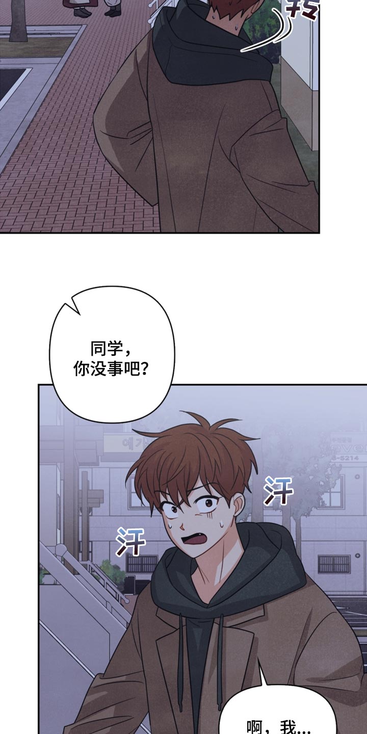 第53章：傻瓜7