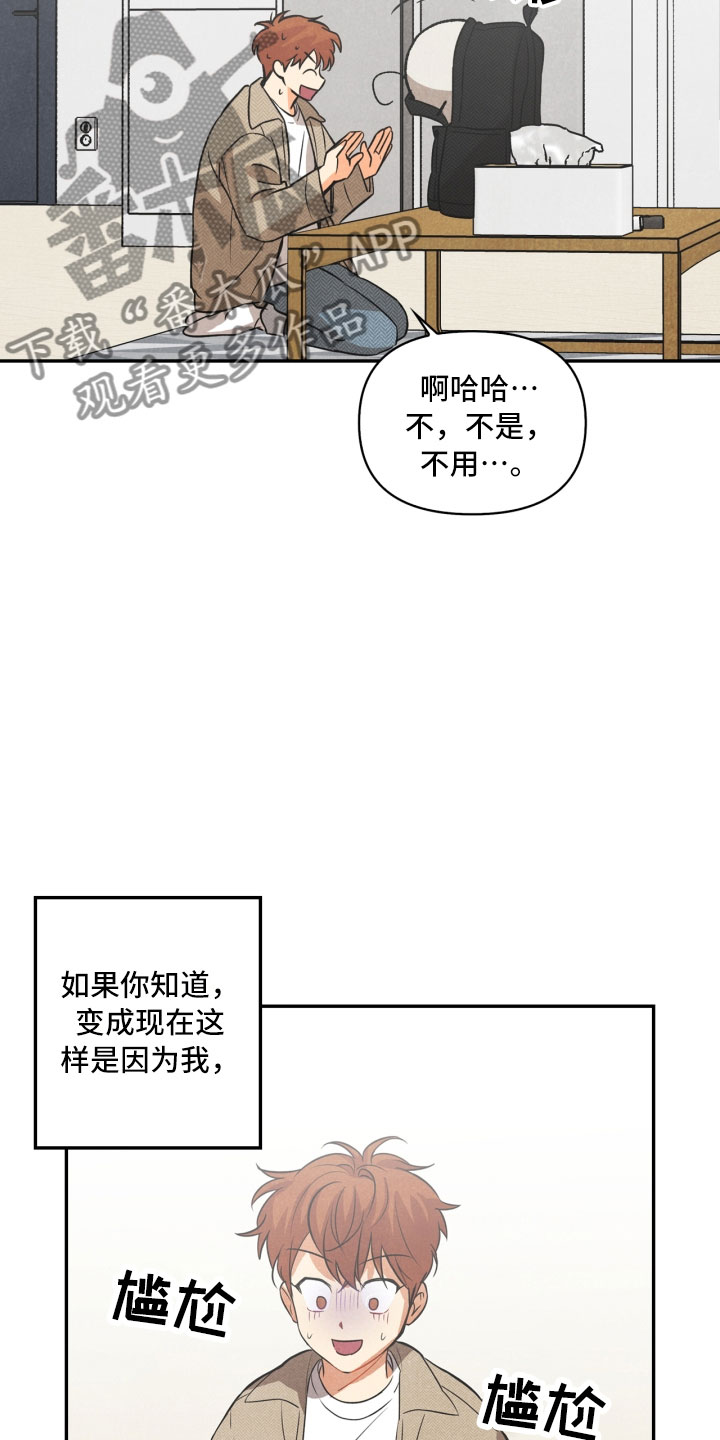 第7章：初始3