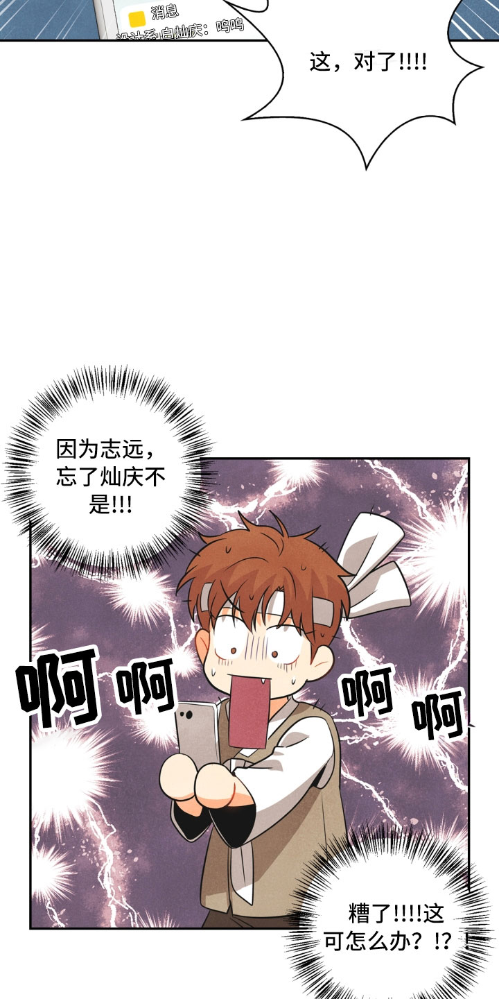 第13章：被抓8