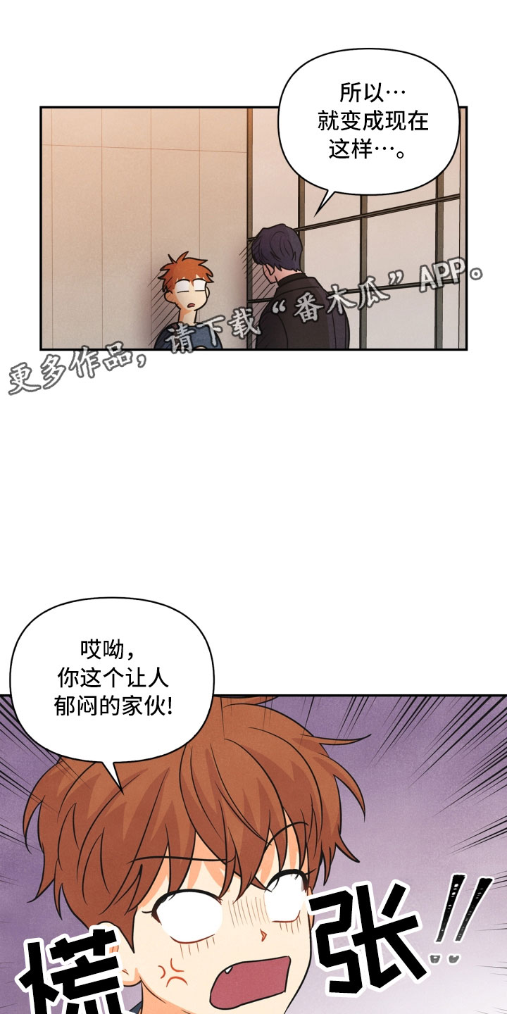 第11章：生气0