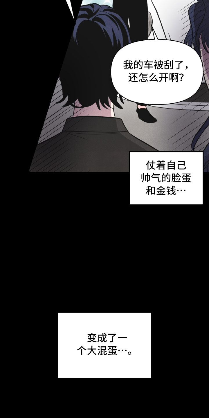 第19章：指责17