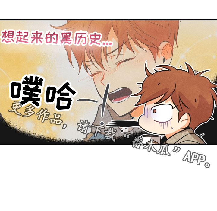 第4章：混乱的一晚27