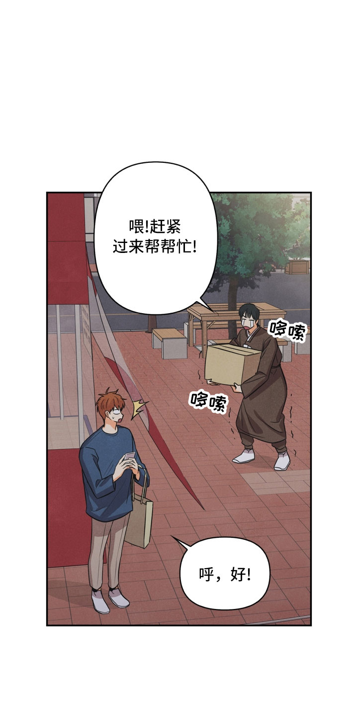 第12章：回电19
