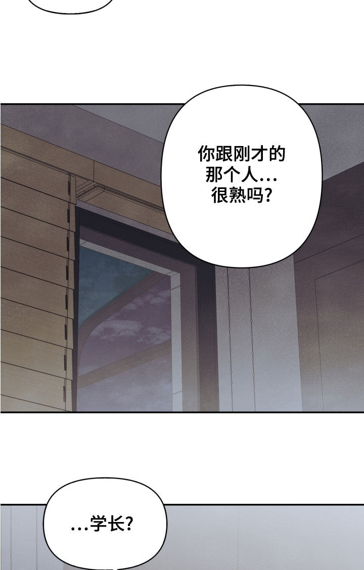 第70章：【番外】出门变玩偶5