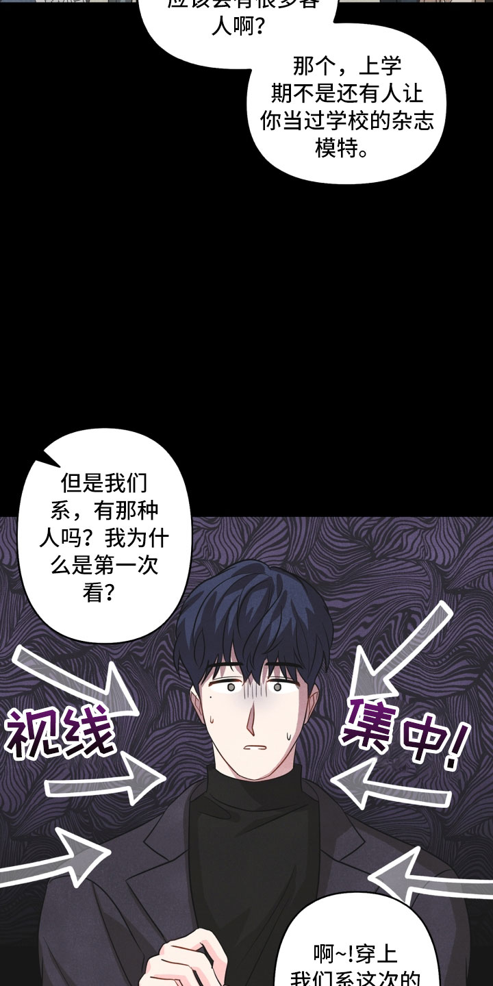第10章：兼职24