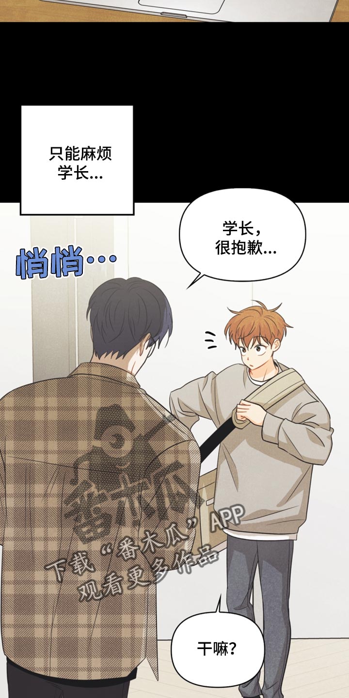 第60章：正好相反9