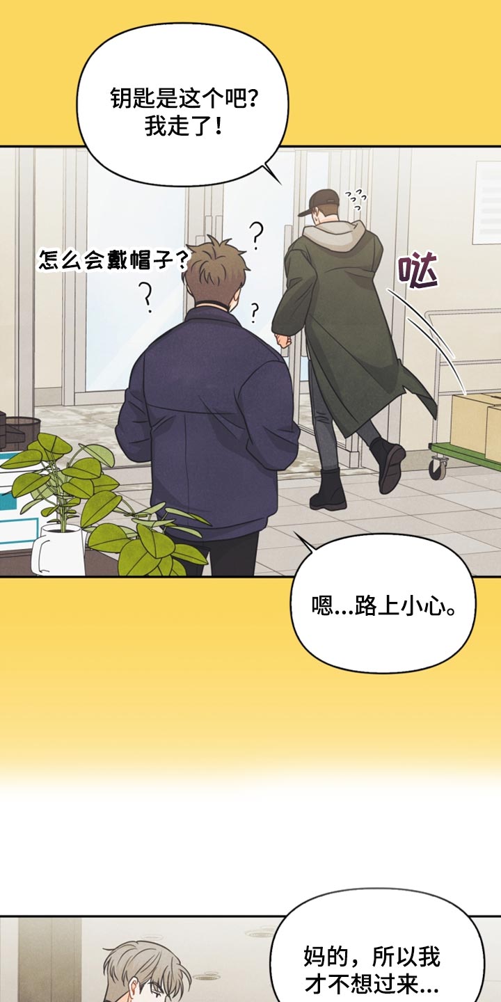 第39章：兼职11