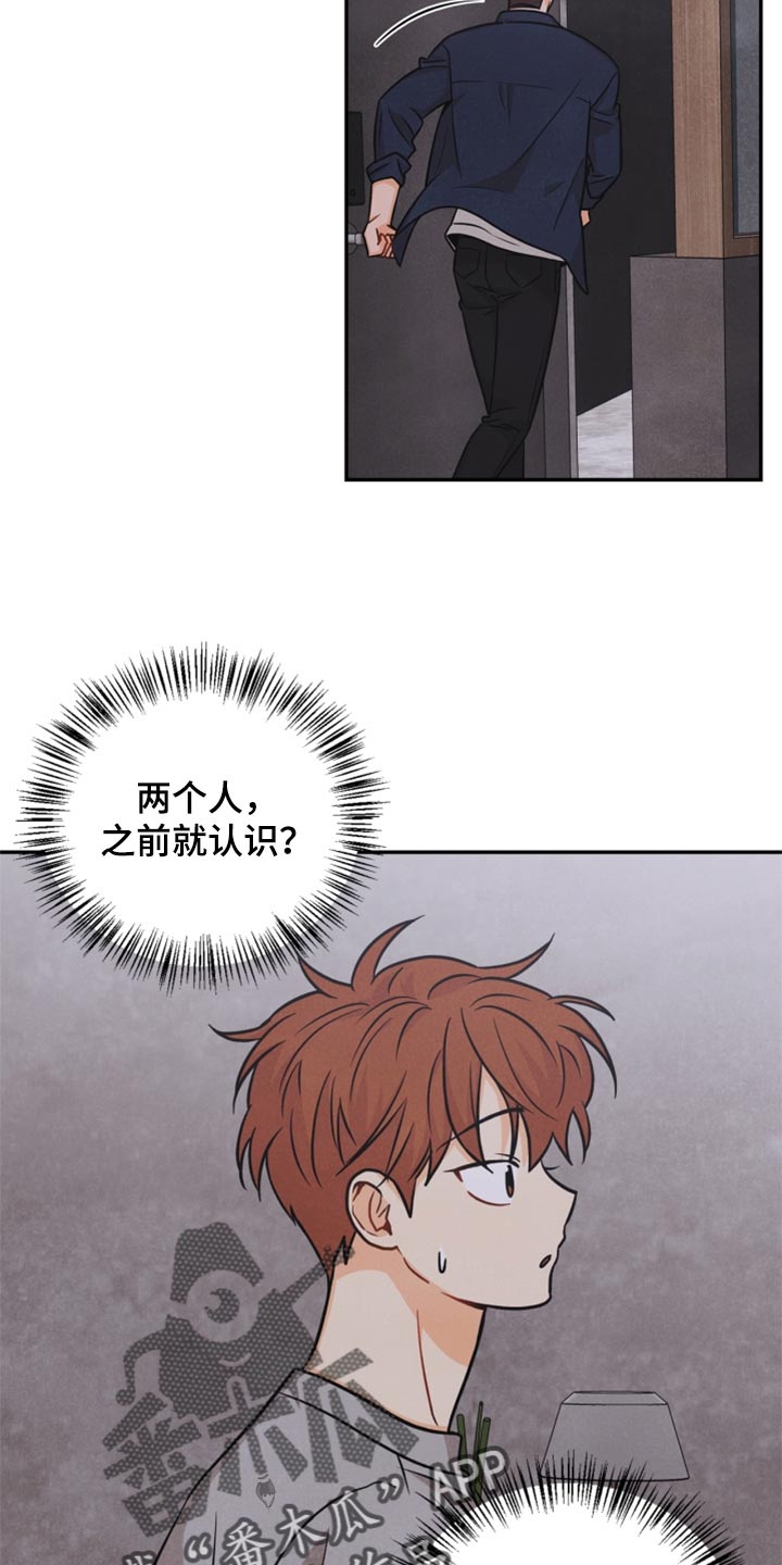 第33章：妨碍13