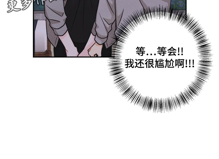 第33章：妨碍20