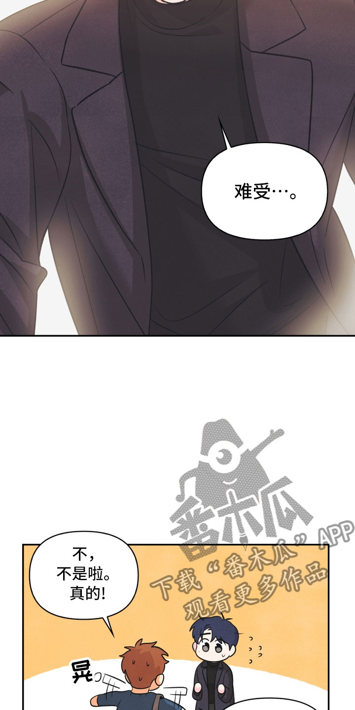 第11章：生气16