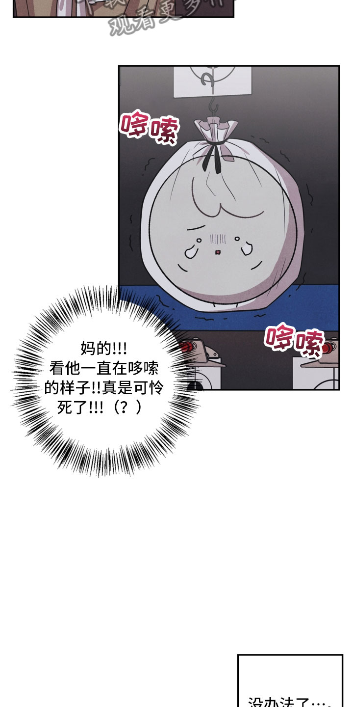 第13章：被抓18