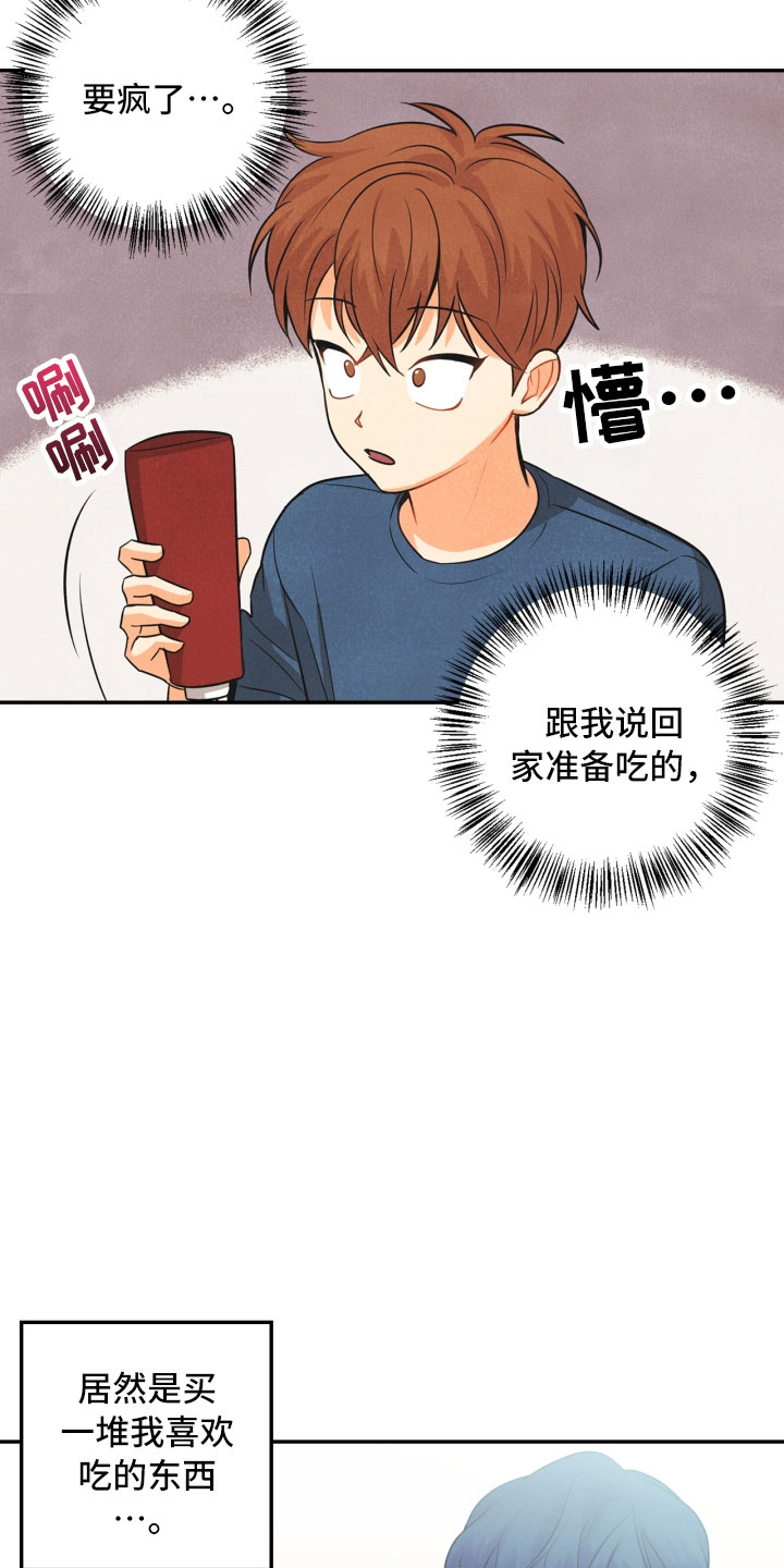第12章：回电1