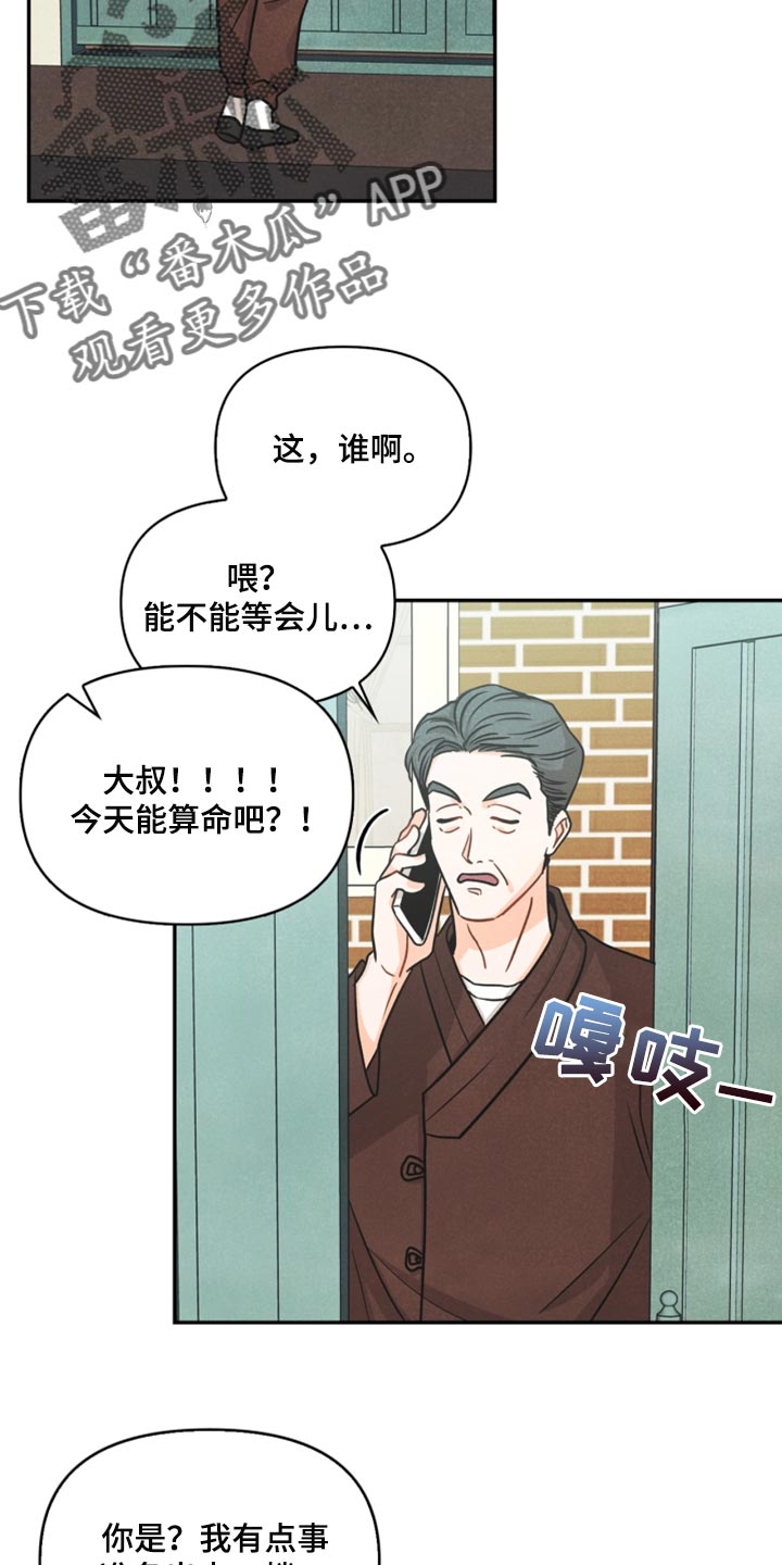 第35章：两个办法1