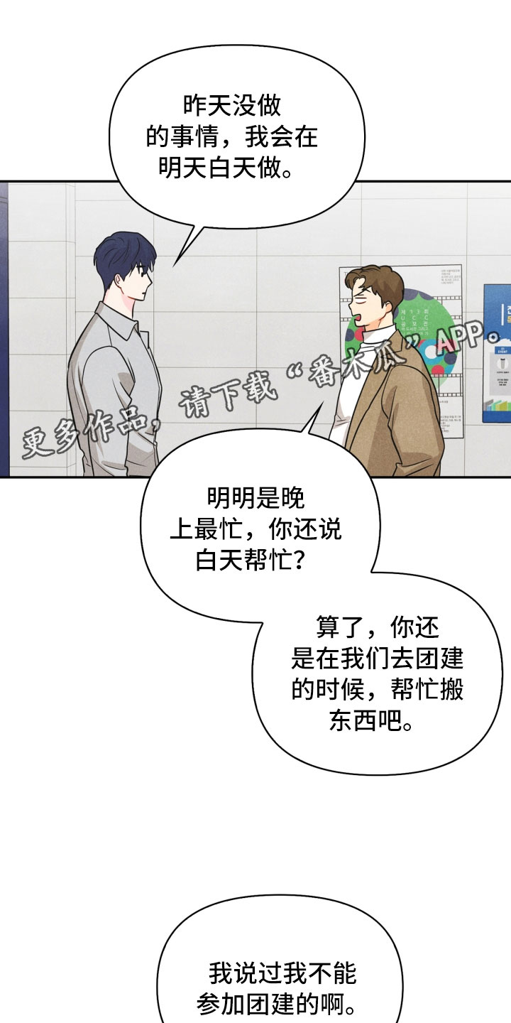 第20章：巧合0