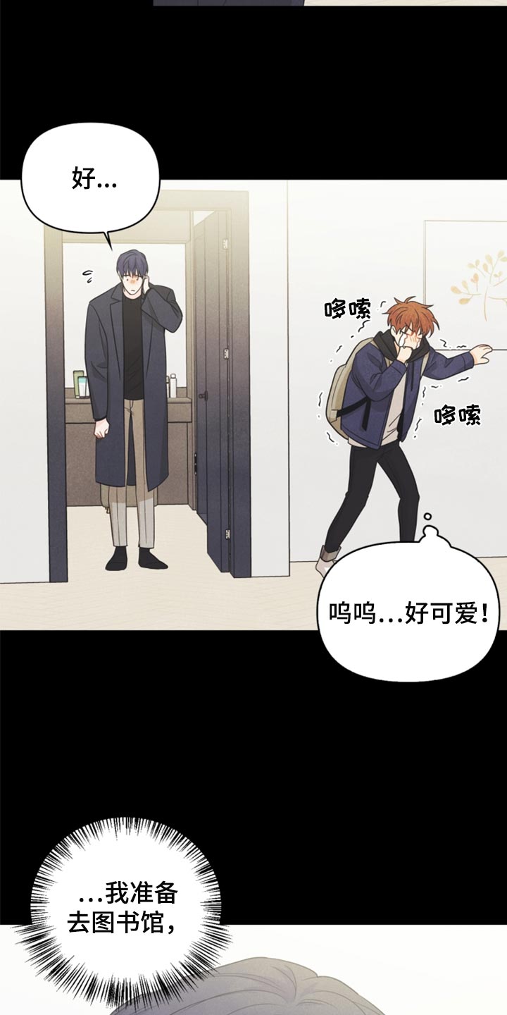 第61章：牵手12