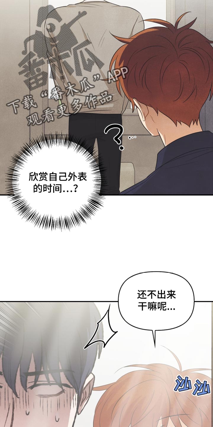 第59章：看电影19