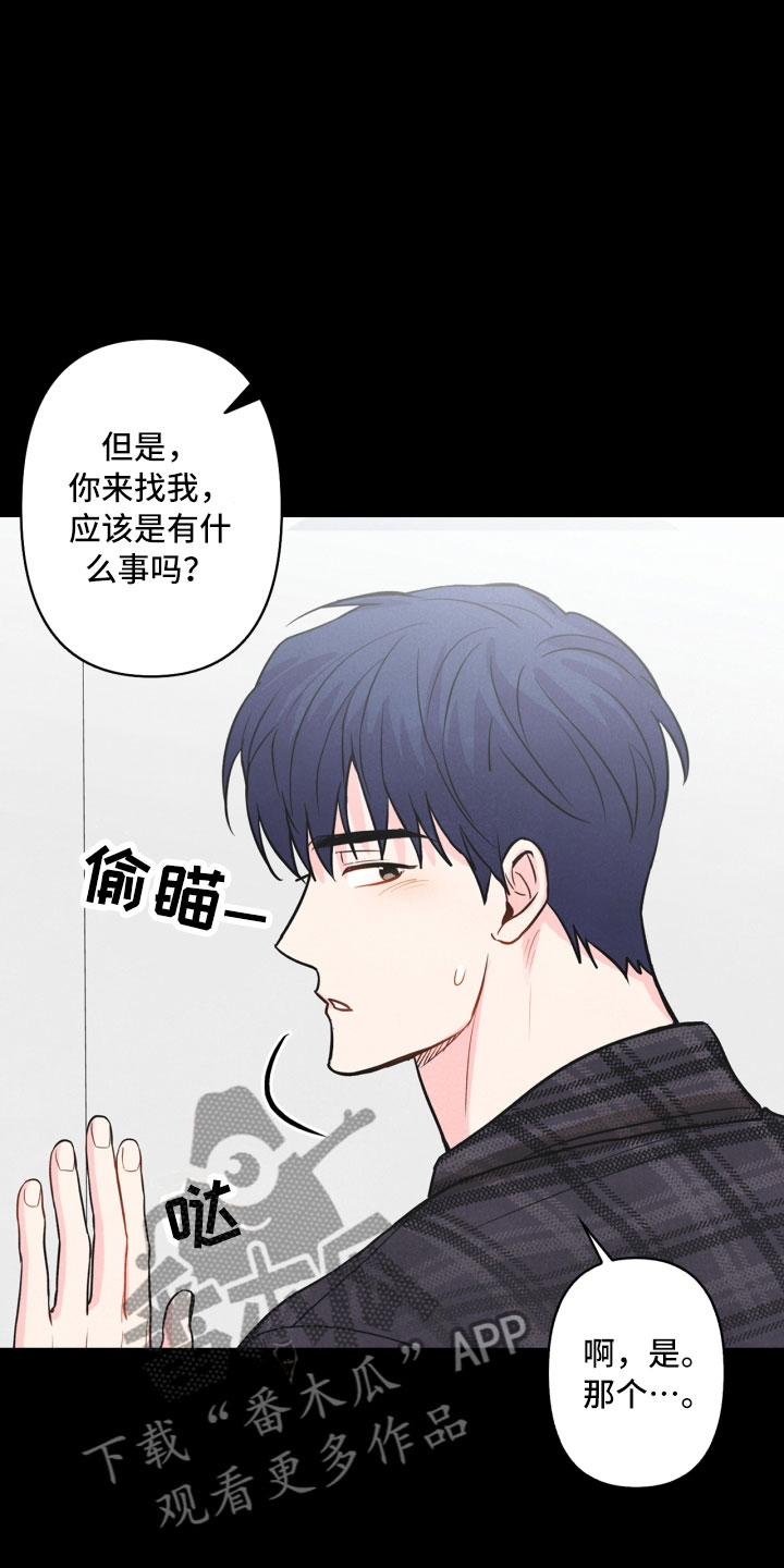 第8章：不省心7
