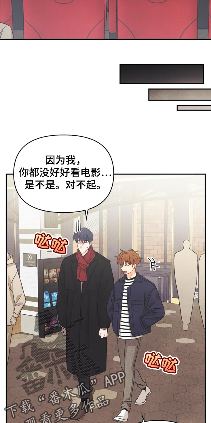 第62章：尴尬的生日会3
