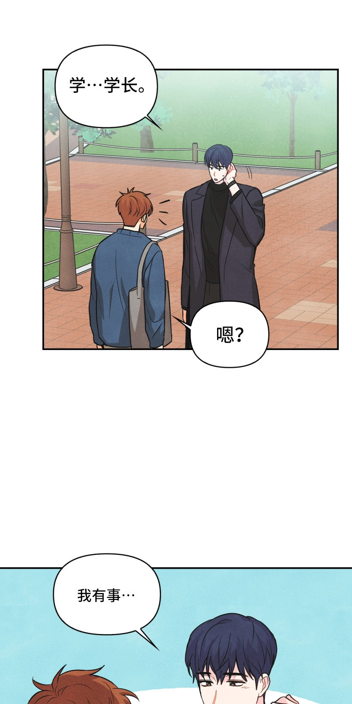 第10章：兼职13