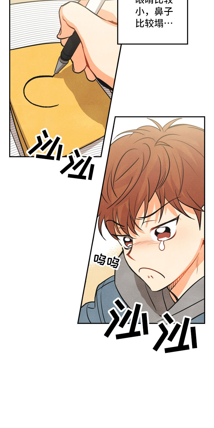 第2章：课题7