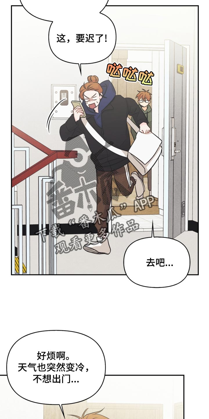 第52章：被发现了14
