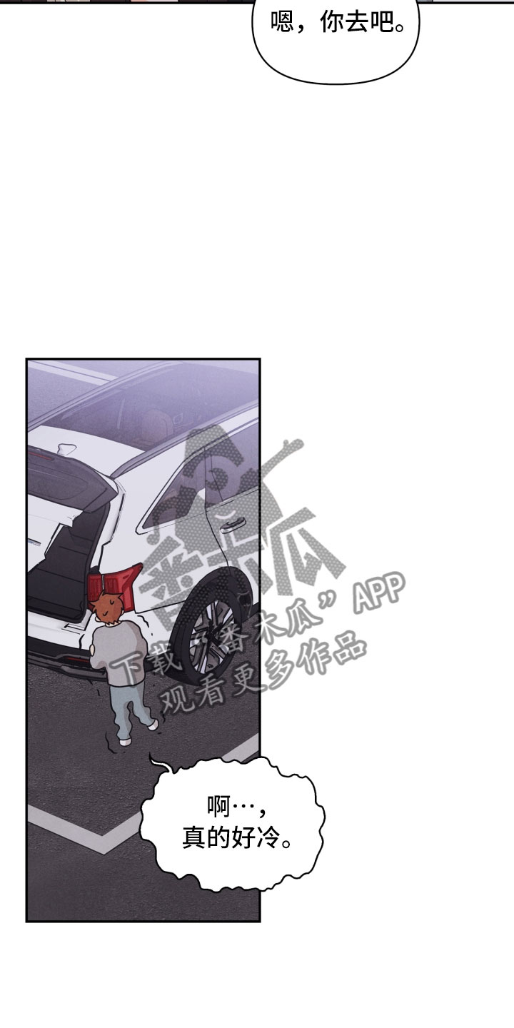 第22章：行李箱27