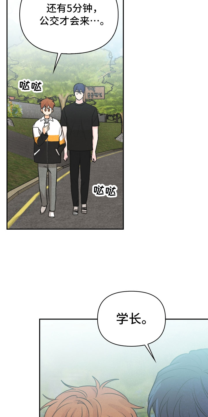 第24章：厨艺大赛21