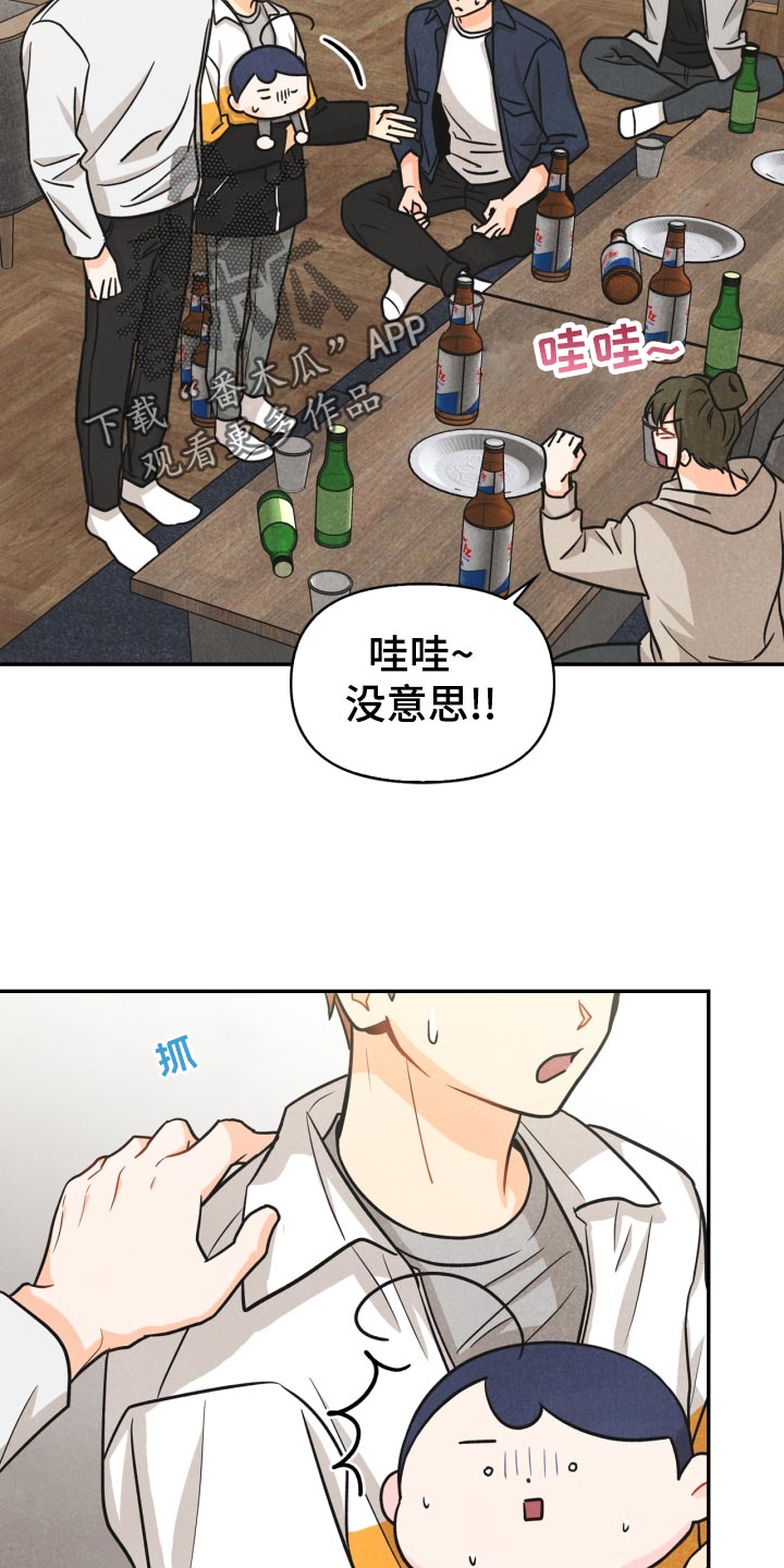 第29章：半睡半醒1