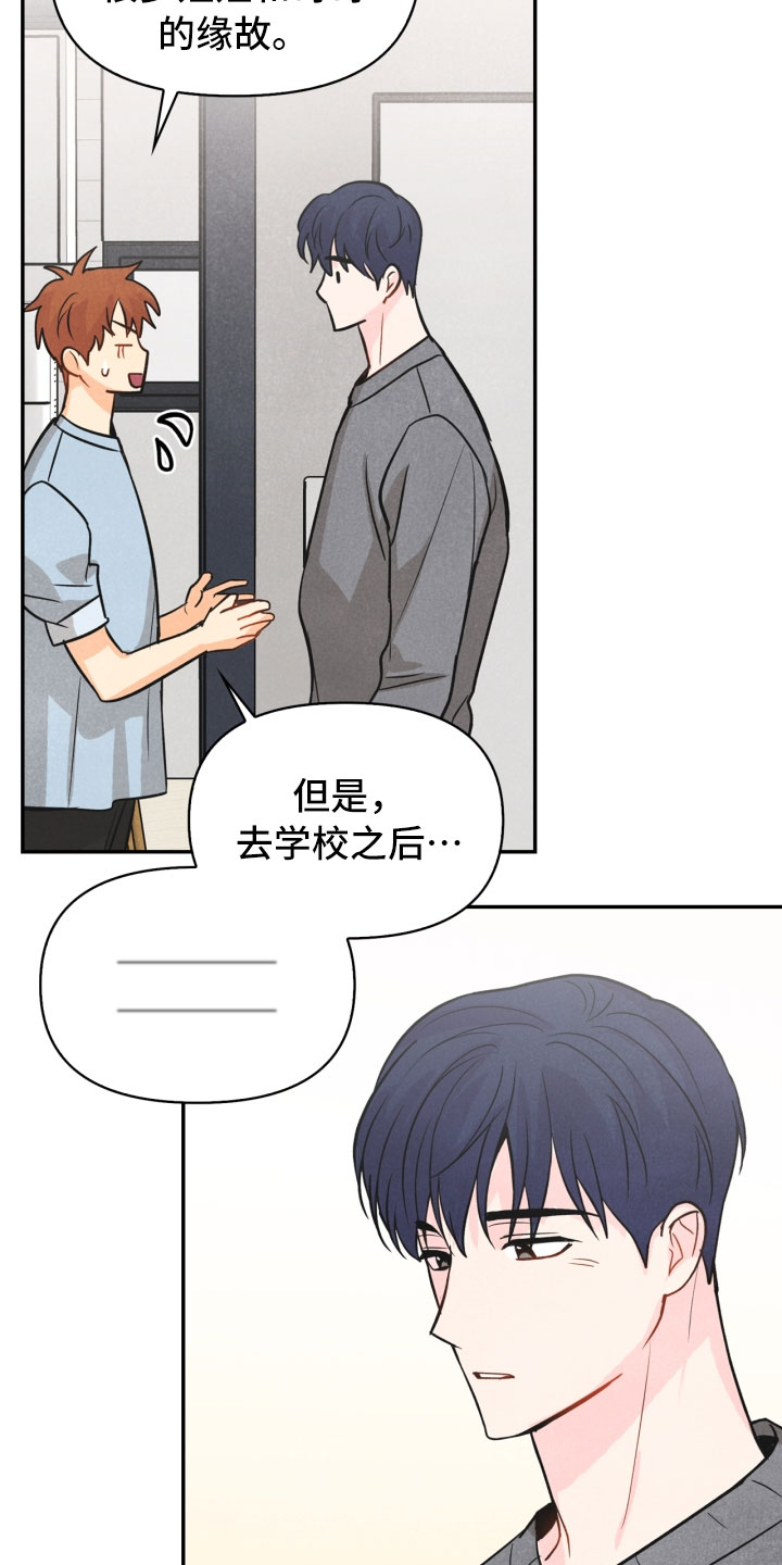 第19章：指责23