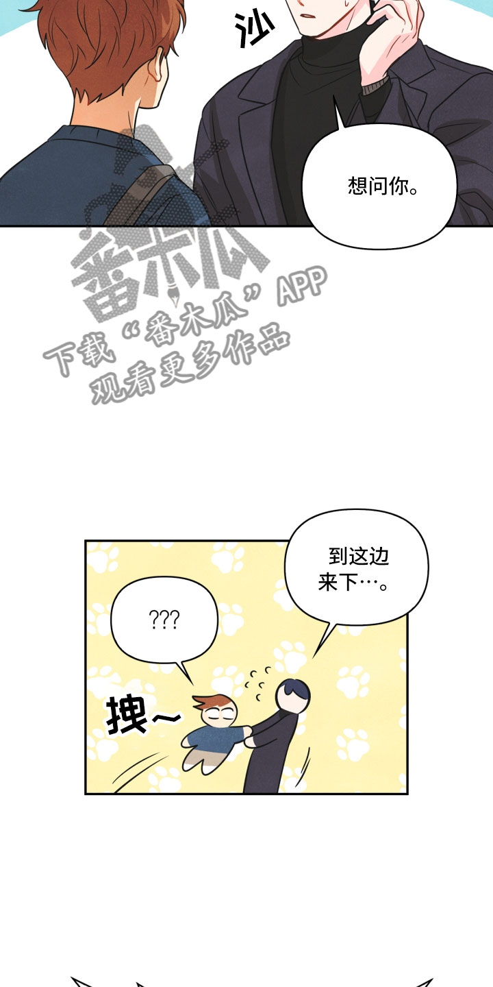 第10章：兼职14