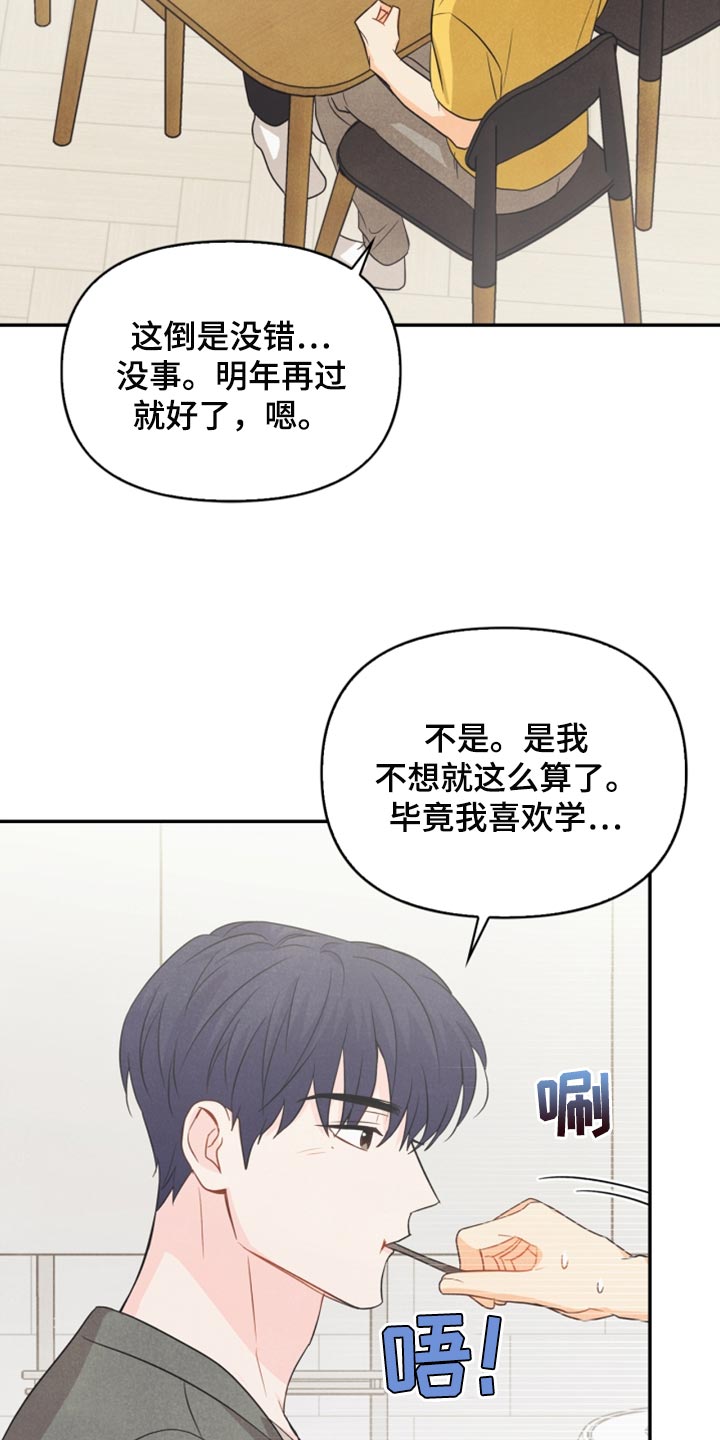 第59章：看电影10