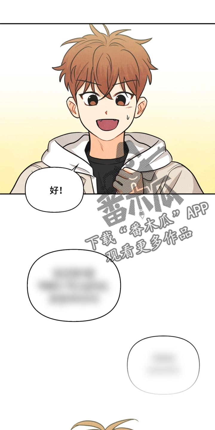 第35章：两个办法18