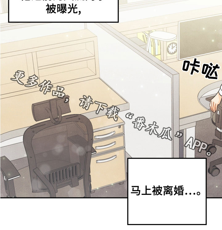 第78章：【番外】发飙23