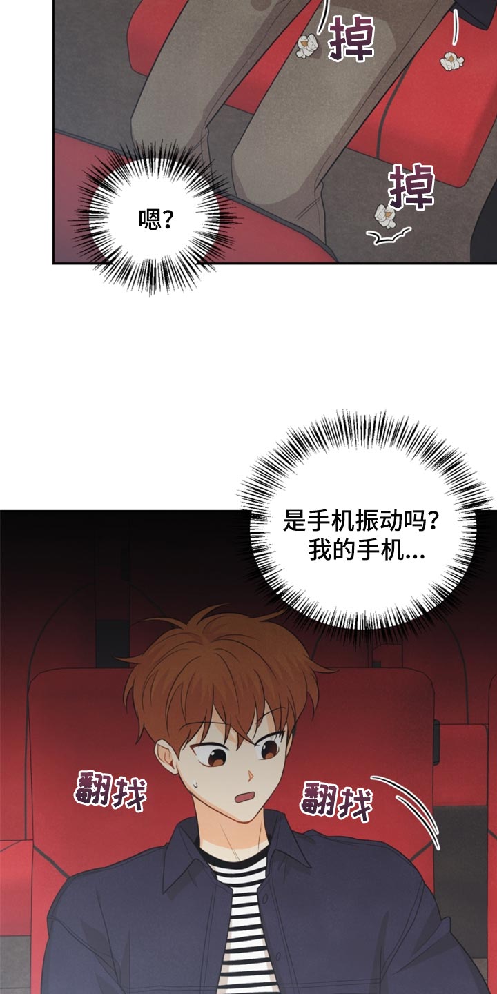 第61章：牵手21