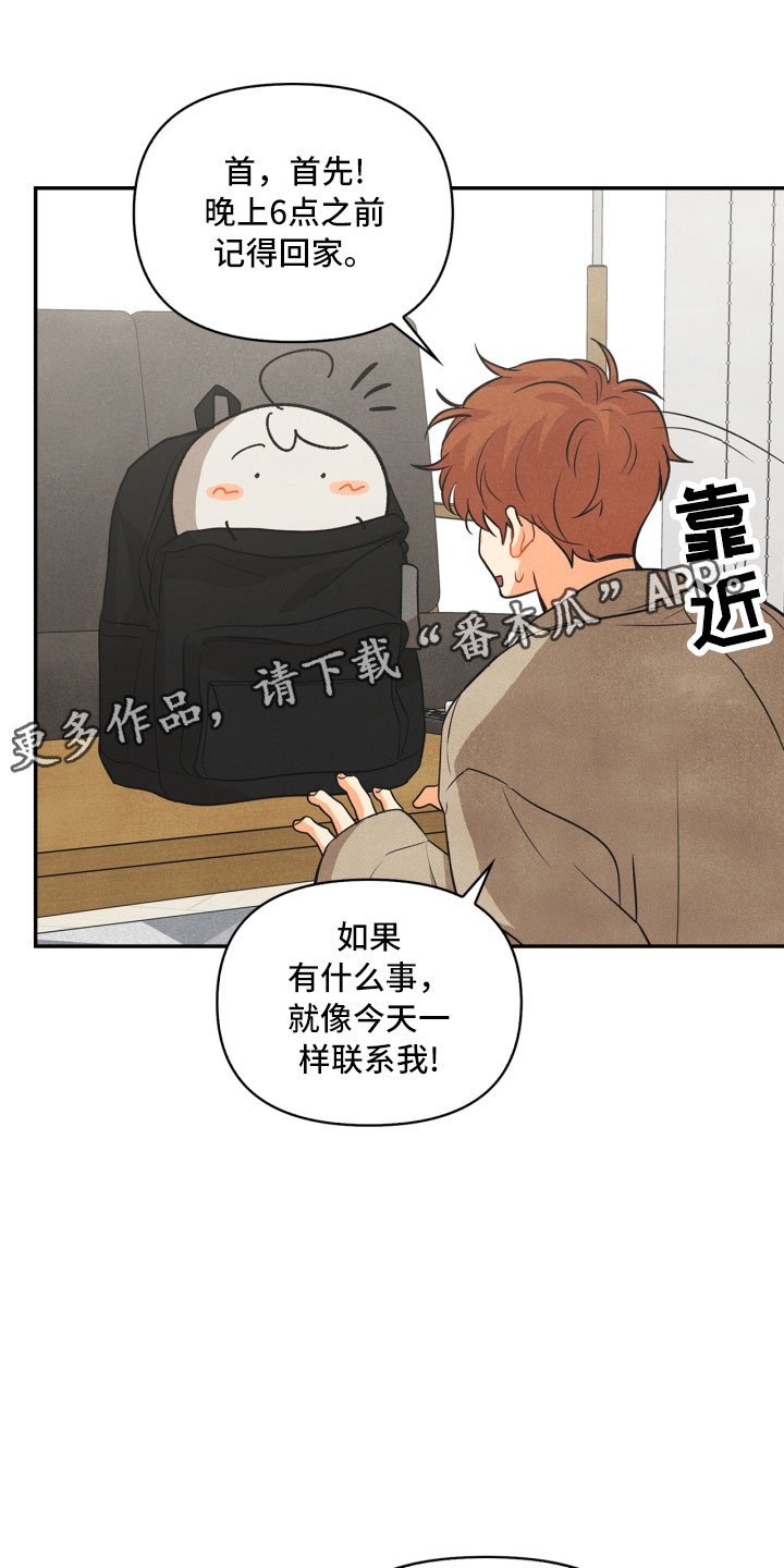 第7章：初始0