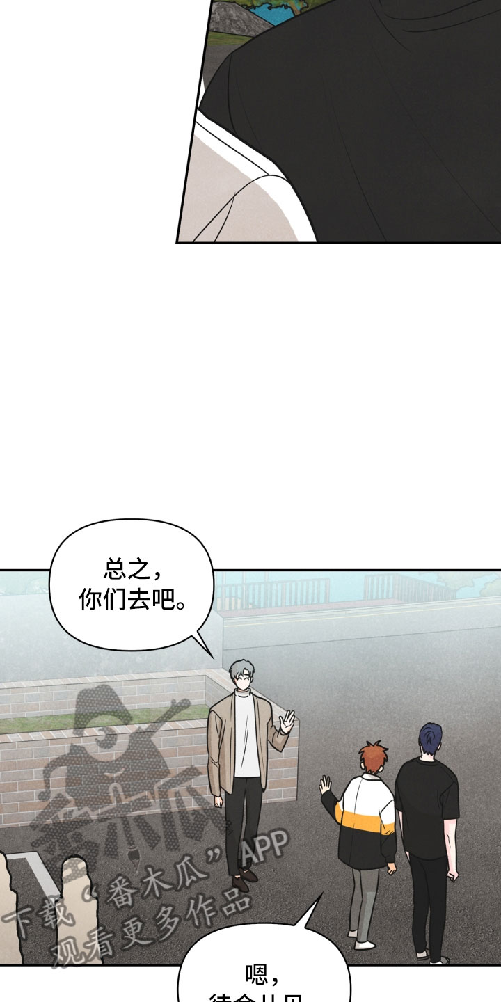 第24章：厨艺大赛19