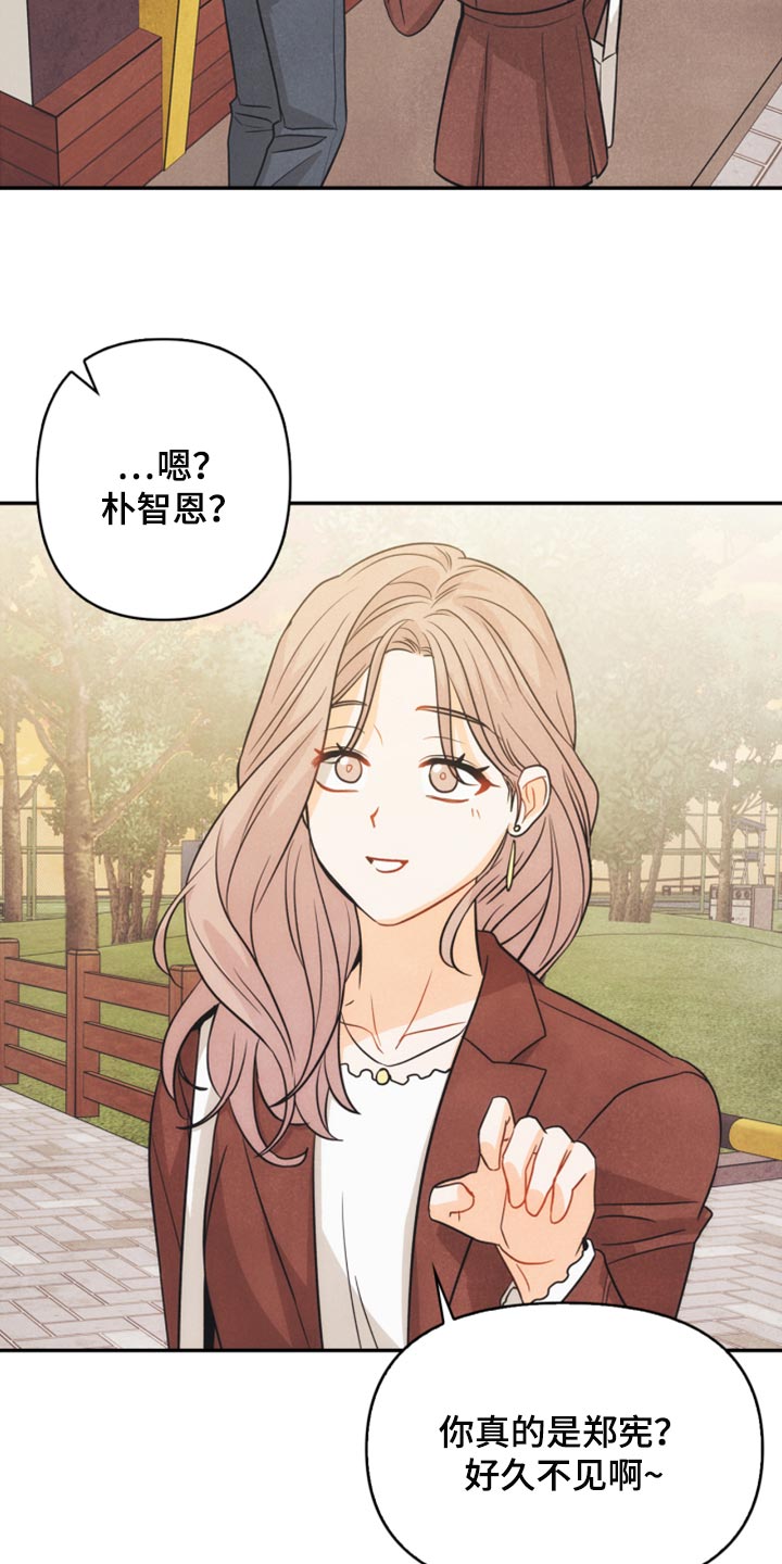 第49章：为什么会记住这些10
