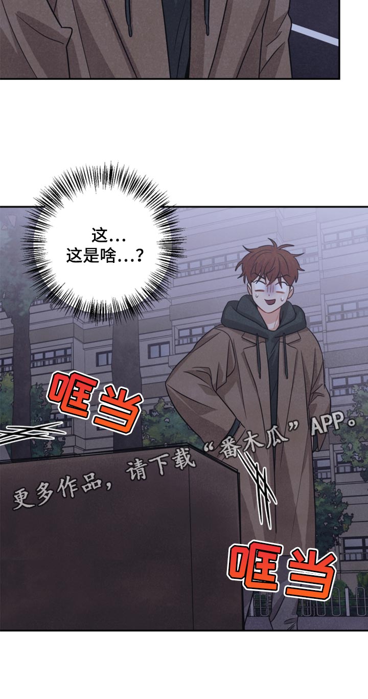 第52章：被发现了21