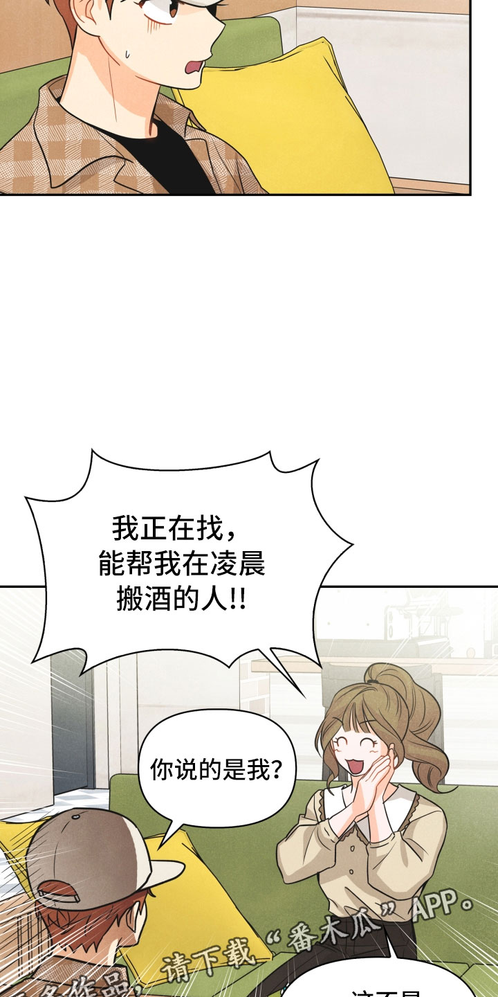 第20章：巧合27