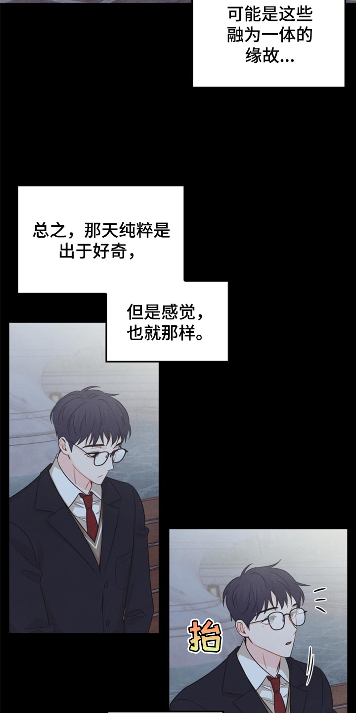 第64章：没必要全部吃完9